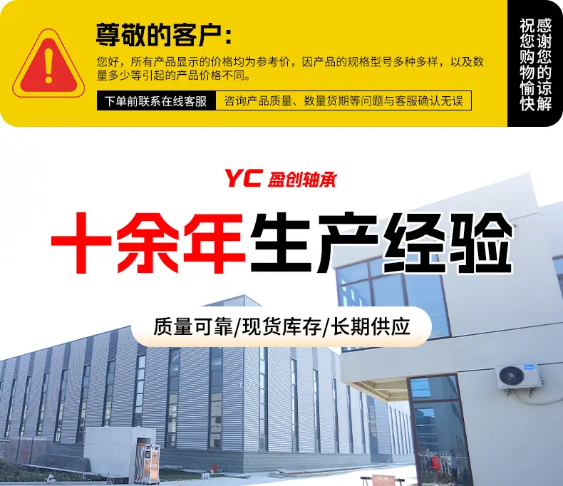 微型轴承详情_02.jpg