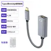 Cable Adaptador Hembra Tipo-C a Mini Displayport en Stock, Convertidor para Duplicación de Pantalla de Computadora y Teléfono Móvil Tipo-C, Versión Corta Portátil 4K
