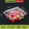 Cajas de Embalaje Transparentes Desechables Espesadas para Frutas y Verduras para Mascotas en Stock al por Mayor, Fabricante de Cajas de Embalaje para Cortar Frutas Resistentes a la Presión