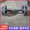 Ruedas de vagoneta de tipo fijo para minas de carbón subterráneas, ruedas de acero fundido para rieles con un diámetro de rueda de 300 y un ancho de vía de 600, juegos de ruedas macizas