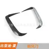 Adecuado para Byd Xia Samurai Negro Cortavientos Delantero Moldura Esquina Delantera Protector Anti-Rayaduras Anti-Colisión Tira Brillante Accesorios de Modificación