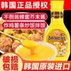 Salsa de Miel y Mostaza Ottogi Importada de Corea Aderezo para Ensaladas Salsa para Pollo Frito Coreano Mostaza Amarilla Salsa de Wasabi Salsa para Dip
