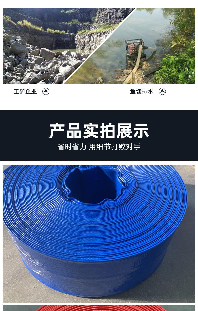 涂塑水带_06