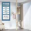 Arara de roupas de teto ao chão sem furos para varanda, uso doméstico, banheiro, bay window, quarto, cabideiro, cabide para roupas