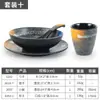 Juego de cuatro piezas de melamina para olla caliente restaurante vajilla japonesa imitación porcelana plástico restaurante barbacoa platos taza juego de cuchara comercial