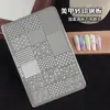 Serie de Placas de Acero para Uñas Estilo Francés de Venta Caliente Transfronteriza con Patrones de Transferencia Claros, Diseños de Rejilla Irregular, Herramientas de Transferencia para Uñas