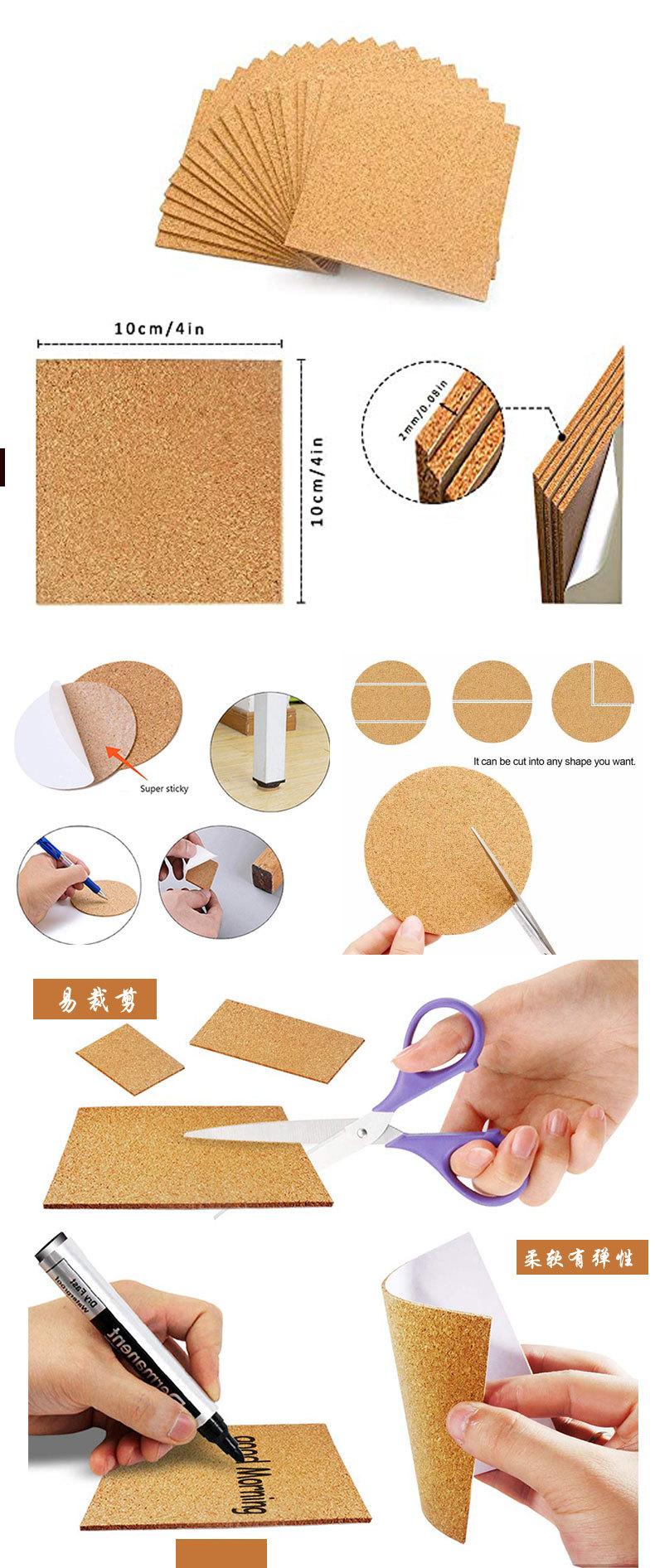 自粘软木垫100x2详情页_02.jpg