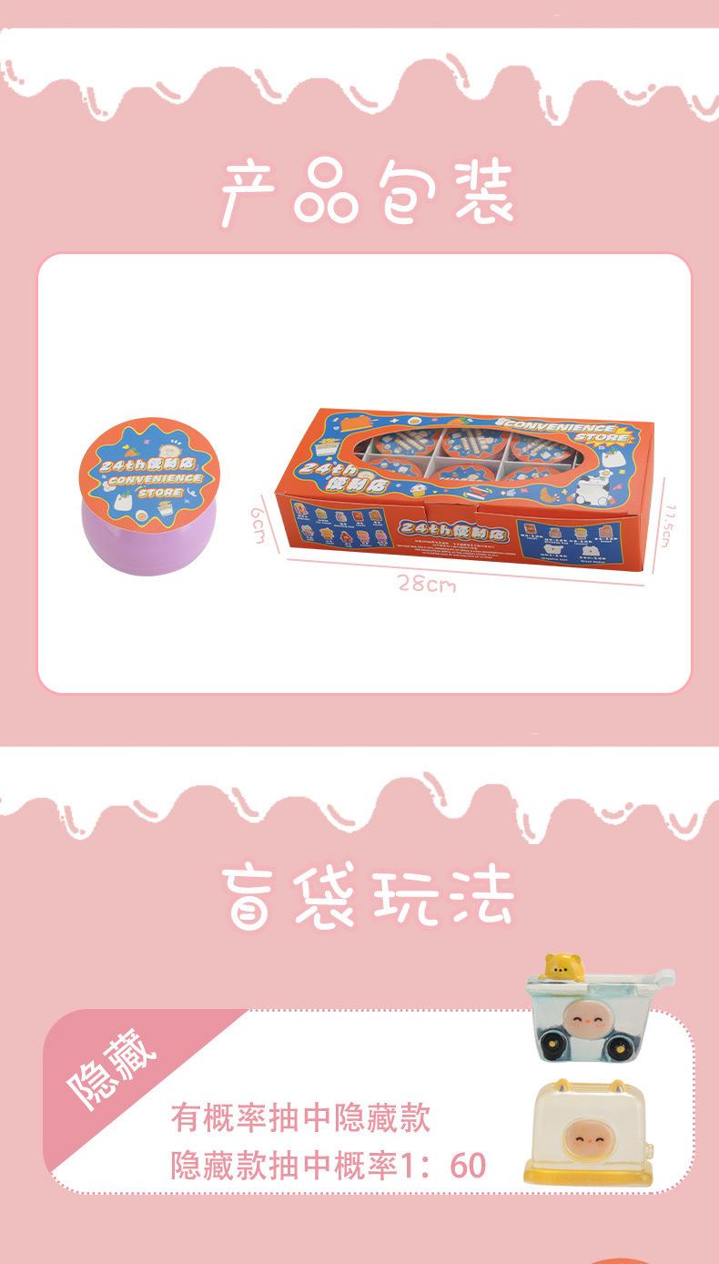 详情-18.jpg?x-oss-process=image/format,png