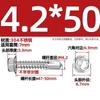 Tornillos Autoperforantes y Autorroscantes de Acero Inoxidable 304 Hexagonal Externo con Punta de Broca Convenientes Clavos Cola de Golondrina Clavos para Teja 3.9M4.2M4.8M5.5