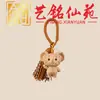 Estilo Creativo Madera de Haya Tallado Zodiaco Doce Llavero Colgante Yiming Xianyuan Artesanía de Madera Decoración de Bolso