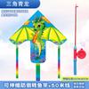 Pipa de vara de pesca atacado Weifang Nova pequena pipa de plástico para crianças hand-held vara de pesca Kite Fishing Rod tenda atacado