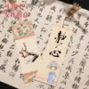 Papel para Caligrafia Marcador de Página Estilo Chinês Caligrafia Artesanal Clássica Pintura Chinesa Batik Manuscrito em Branco Autopreenchível Estudante Caneta Dura Pincel