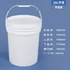 Barril de Plástico para Alimentos Personalizado Impreso Oem/Odm Metasequoia Rutu Oem Barril Transparente Barril Pequeño Barril de Embalaje Barril para Salsas