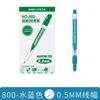 Leão 800 caneta exótica fina pincel de desenho cabeça fina Gancho caneta marcador oleoso 0,5 mm caneta anti-pintura Preto