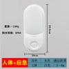 Sensor de corpo humano infravermelho LED super brilhante à prova d'água para áreas externas, radar, controle de som e luz, sensor de luz para pátio e escada, luz de parede