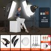 Luz de Relleno de 100W Configuración para Sala de Estar Iluminación LED Luz para Video de TikTok Fotografía Luz Suave para Fotografía en Interiores