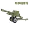 Equipo de accesorios de figura de paracaídas de rescate de combate militar transfronterizo bloques de paracaídas para comercio exterior