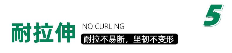 玛拉胶带xq_15.jpg