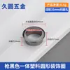Tapa Redonda de Plástico ABS para Agujero de Cable en Escritorio de Oficina, Tapa Decorativa para Apertura de Escritorio, Cubierta con Anillo Sellador para Canalización de Cables de Escritorio