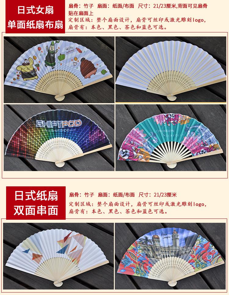 日式筷子扇详情_09