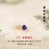 Pulsera de cuentas sueltas de Ágata Roja del Sur con cuerpo completo para DIY, pulsera de ágata rojo caqui de mineral en bruto y lapislázuli, circunferencia de muñeca de 7-8 cm, ajuste preciso