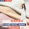 Saia de Tecido Liso de Alta Densidade de Viscose Imitação de Seda Cupro Cor Sólida Camisa de Seda Tecido Estilo Antigo Hanfu