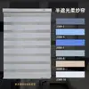 Fabricante de Cortinas de Gaze Suave Elétricas, Persianas Rolô Semi-Blackout e Totalmente Blackout para Sala de Estar e Quarto, Cortinas de Liga de Alumínio, Gaze Fantasma Personalizável