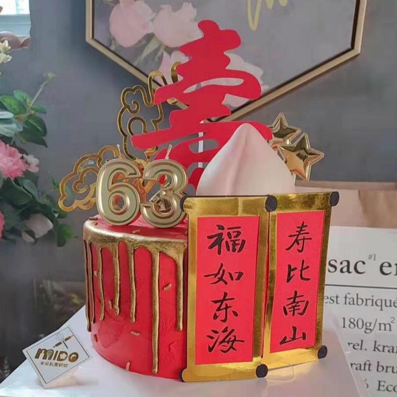 云朵亚克力主图