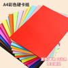 Papel de Cartulina de Colores A4 30 Colores Papel de Cartulina Dura 160g 10 Hojas/Bolsa Papel de Colores Rojo Amarillo Azul Verde Azul Papel para Manualidades de Jardín de Infancia Fy