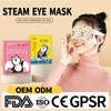 Comercio exterior transfronterizo Europa y Estados Unidos Inglés máscara de ojos de vapor autocalentable OEM OEM OEM procesamiento fábrica de parches para ojos de compresa caliente venta al por mayor