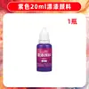 Pintura para abanico de laca Minghua, abanico especial hecho a mano para marmoleado en agua, materiales de marmoleado en agua para manualidades, juego grande de pinturas de laca al por mayor