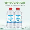Álcool 95% Personalizado, Álcool 95 Graus, Álcool para Ventosaterapia, Limpeza Industrial, Limpeza de Celular, Desinfetante de Álcool 500ml