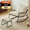 Cadeira de balanço sala de estar casa poltrona reclinável celebridade da internet pessoa preguiçosa poltrona reclinável quarto cadeira de lazer pode dormir pessoa solteira varanda cadeira casual