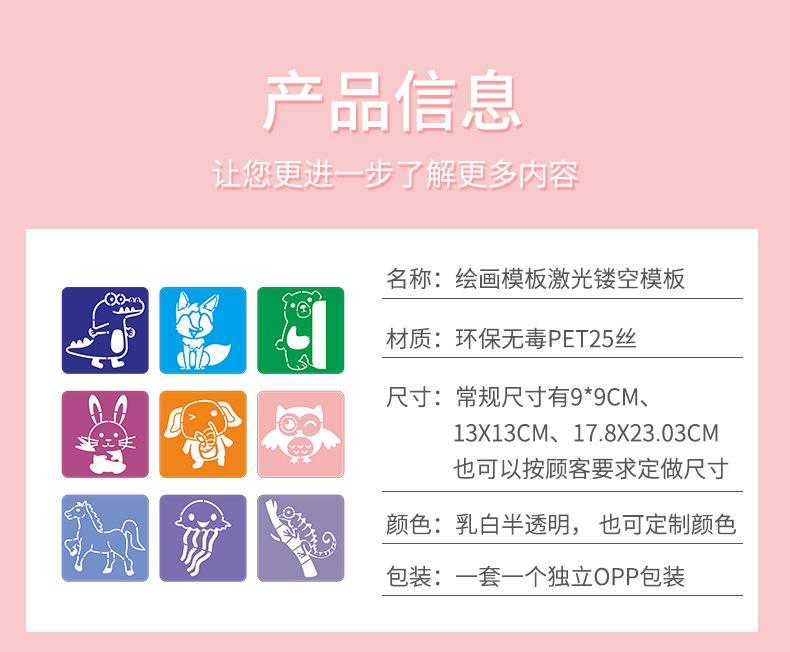 绘画模板_02.jpg