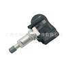 Aplicable a Kia Yuanhang Hyundai sensor de presión de neumáticos 529332J100 529332M000