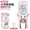 Mini dispensador de agua divertido para niños transfronterizo, sonido y luz eléctrica, simulación de casa de juegos, máquina de bebidas, juguetes de cocina para bebé