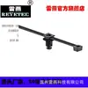 Tie Split Fixo Reyetec com Cabeça Fir de Disco 156-01399 T120Ift9-Pa66Hs