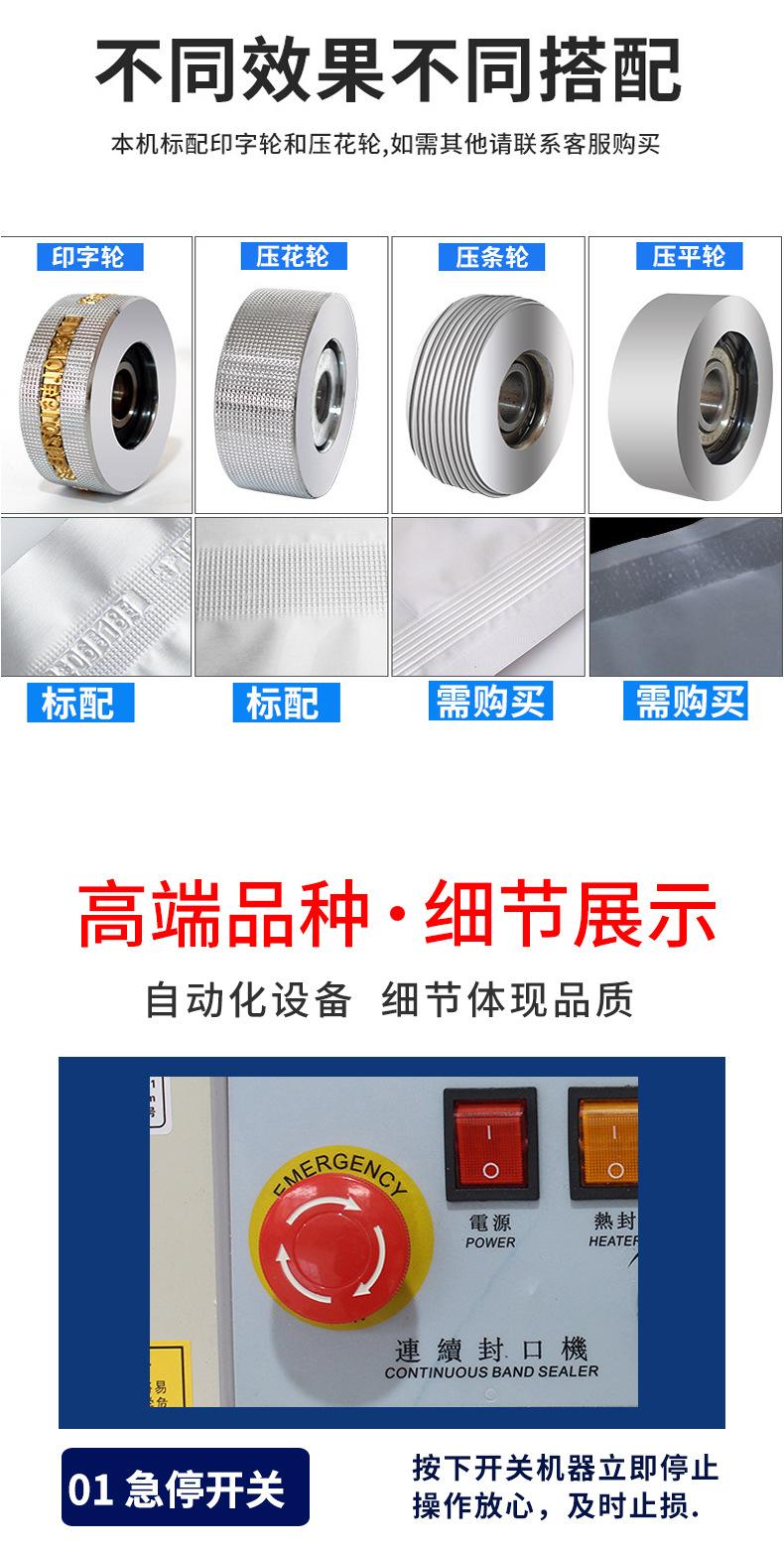 770封口机_06.jpg