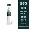 Set Profesional de Pintura al Óleo Marley para Estudiantes de Arte Principiantes Tubo de Aluminio Individual de 50 ml Artista 1050