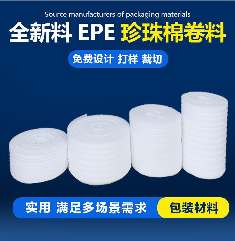 卷材详情页-分割图1_04