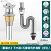 Tubería de desagüe de fregadero tubería de desagüe antiolor lavabo lavabo de encimera lavabo tubería blanda accesorios tapón de fugas