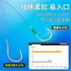 Línea de Pesca Principal Dyneema Ultra Fina de 4 Hilos Invierno 0.03 Micro Trenzada Línea de Pesca de Pe Línea de Pesca Línea de Diamante