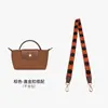 Correa de repuesto para bolso tipo dumpling Longchamp Correa de hombro de lona Correa cruzada DIY para un solo hombro Accesorios Compra individual Correa de hombro ancha