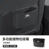 Caja de Almacenamiento Multifuncional para Coche, Papelera, Caja de Almacenamiento Colgante para el Interior del Coche, Caja de Almacenamiento para el Respaldo del Asiento, Accesorios de Interior