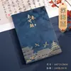 Conjunto de Caixa de Presente Personalizada para Caderno, Presentes Corporativos de Alto Padrão para Empresas, Presentes para o Dia dos Professores, Cadernos Estilo Chinês com Logotipo Personalizado