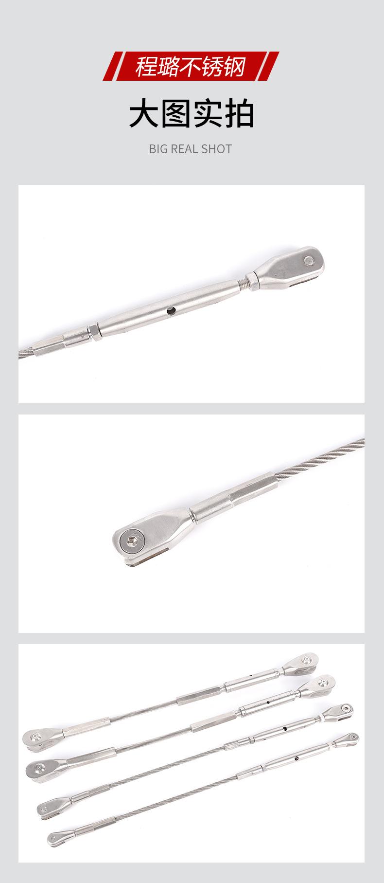 钢丝绳拉索详情_09