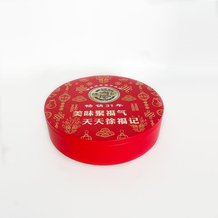 280x68mm1