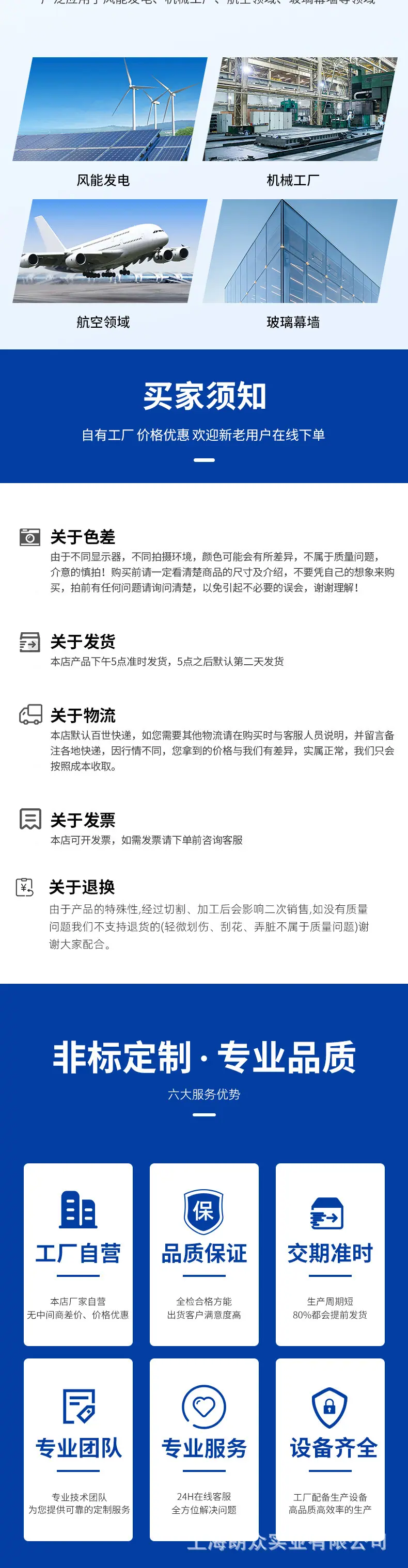 304不锈钢十字盘头自攻螺钉-13.jpg