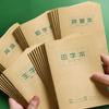 Suministros de papelería al por mayor para estudiantes de primaria para practicar Pinyin Composición Tareas de inglés Cuadrículas Honda Cuaderno de matemáticas Cuaderno