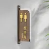 Señales Verticales de Baño Doble Cara para Hombres y Mujeres, Indicadores de Baño, Señales de Madera para Puerta de Baño de Hotel